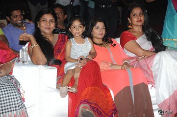 Dongata Movie Audio Launch